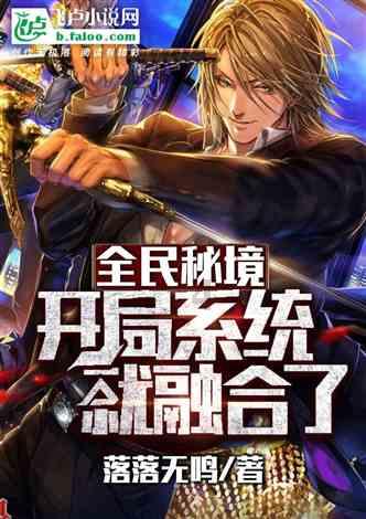 滚动的圆球无敌版