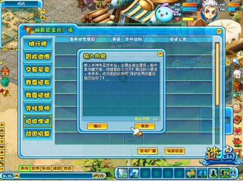 厌学的孩子，还有必要逼他学习吗？游戏画面