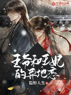 逃离昏暗的废弃城