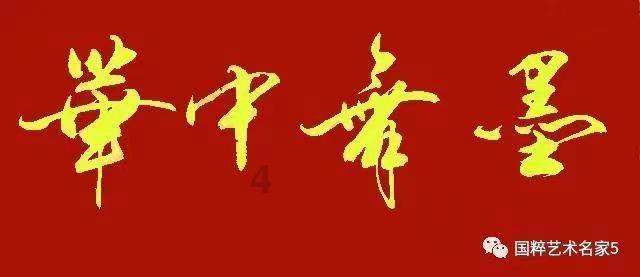 对话秦海璐:演员无大小,期待纯河南话版《狗剩快跑》面世丨顶端访谈