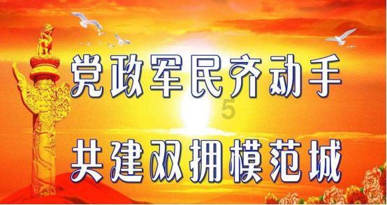 嘉日单词