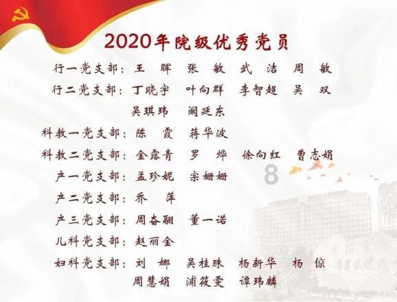 派能科技去年净利预降 上市3年两募资共募71.7亿
