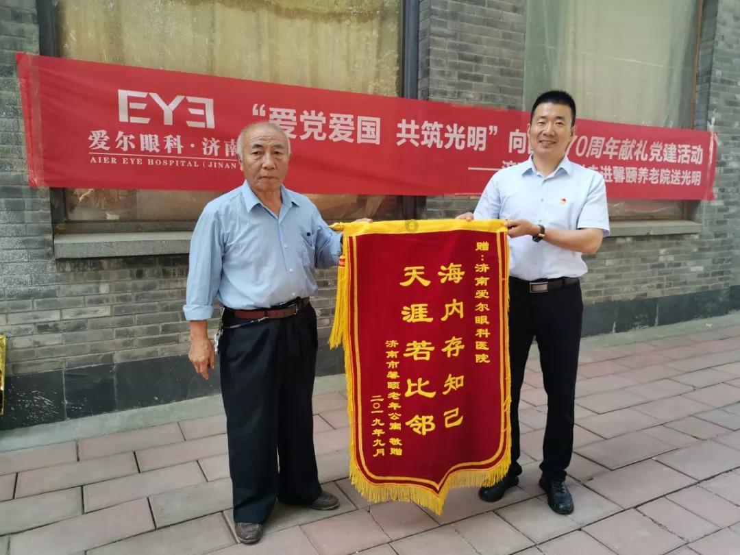 救援白虎